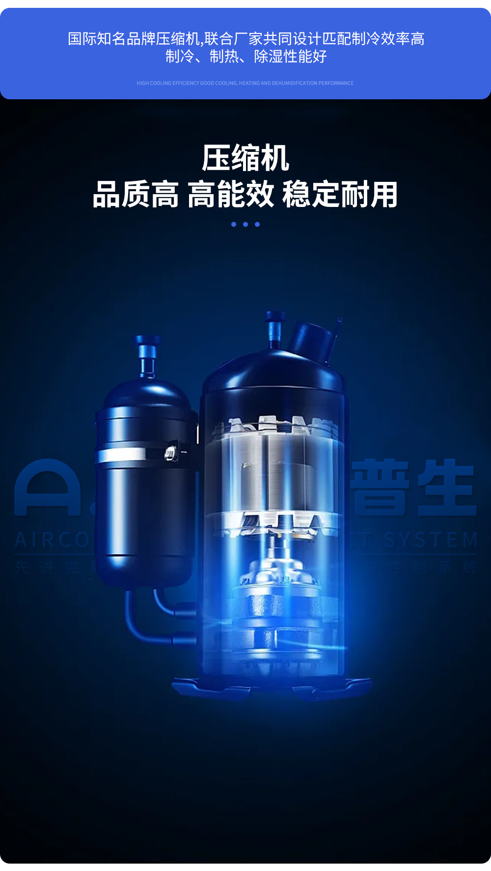 酒窖恒温恒湿空调机